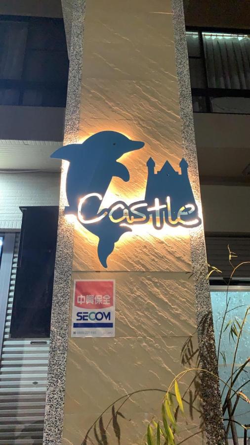 Dolphin Castle Bed & Breakfast Donggang Exterior foto